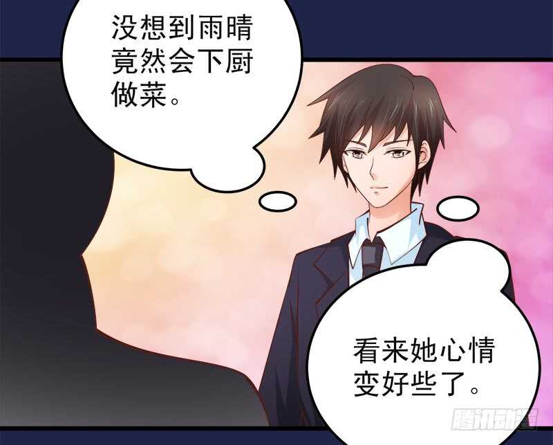 第64话  最毒妇人心-第65话