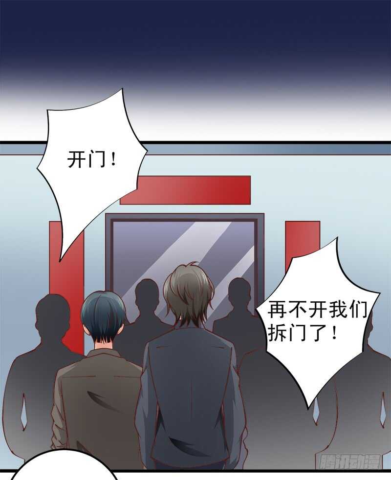 第64话  最毒妇人心-第65话