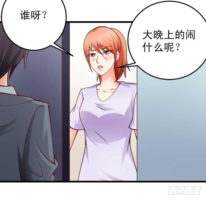 第64话  最毒妇人心-第65话