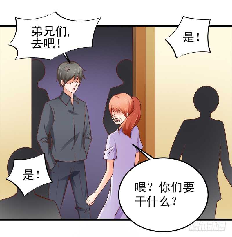 第64话  最毒妇人心-第65话