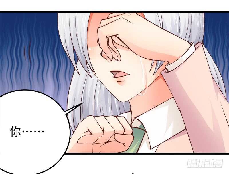 第66话 狠心伤害你(1/2)-第67话