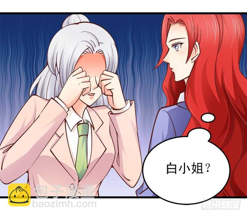 第66话 狠心伤害你(1/2)-第67话