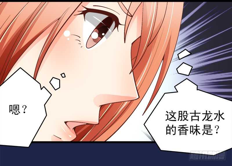 第66话 狠心伤害你(1/2)-第67话