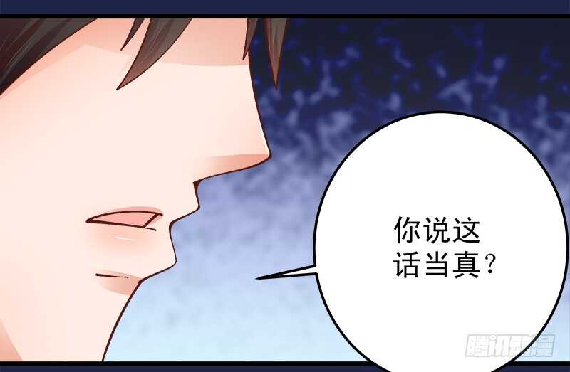 第66话 狠心伤害你(1/2)-第67话