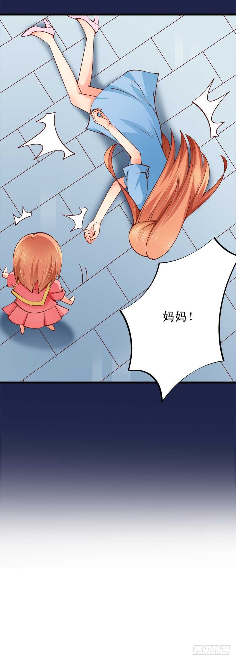 第66话 狠心伤害你(1/2)-第67话