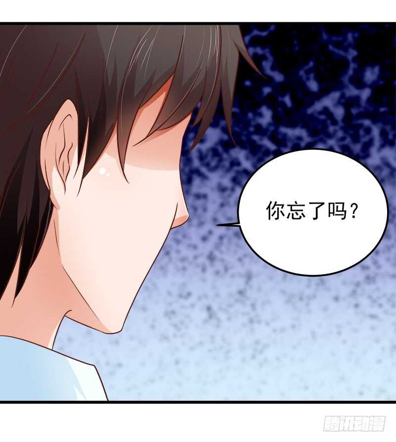 第68话  一百万违约金(1/2)-第69话