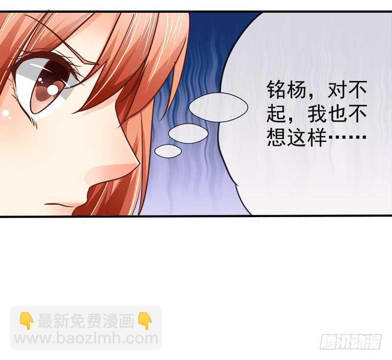第68话  一百万违约金(1/2)-第69话