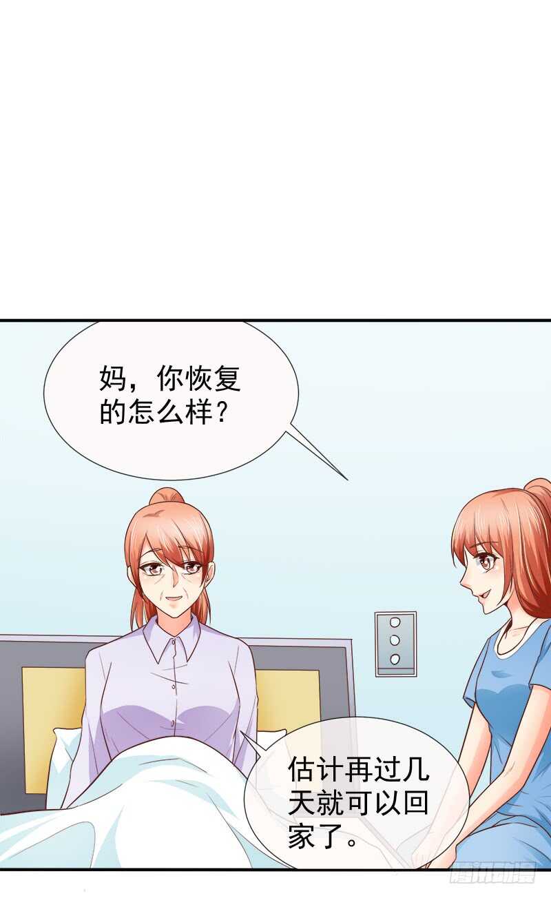 第68话  一百万违约金(1/2)-第69话