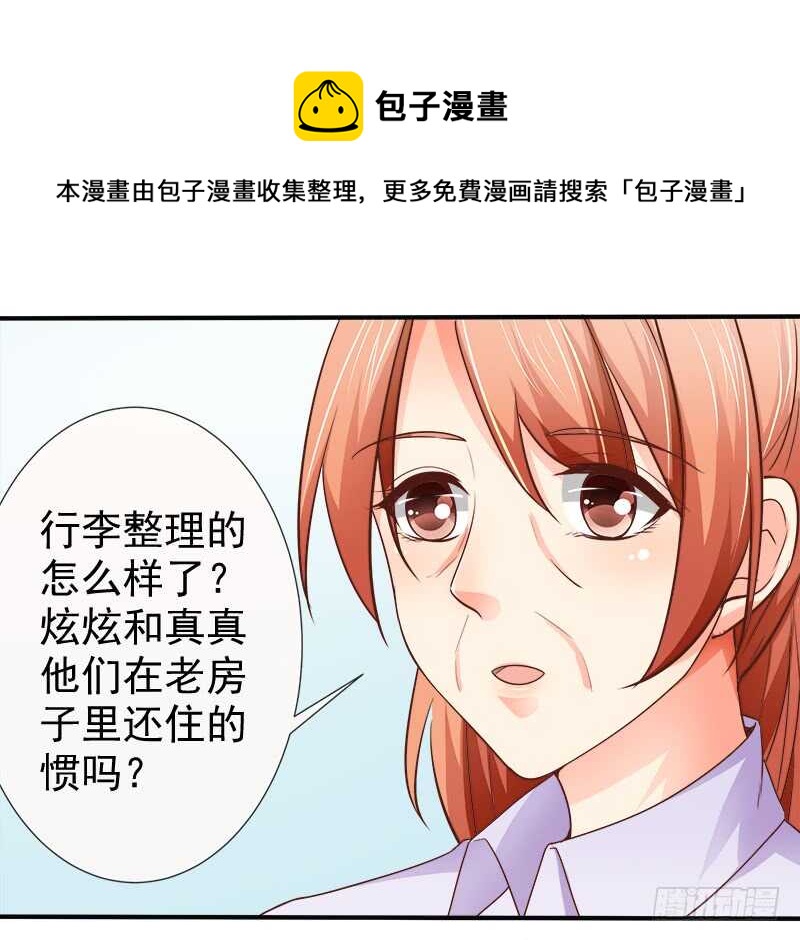 第68话  一百万违约金(1/2)-第69话