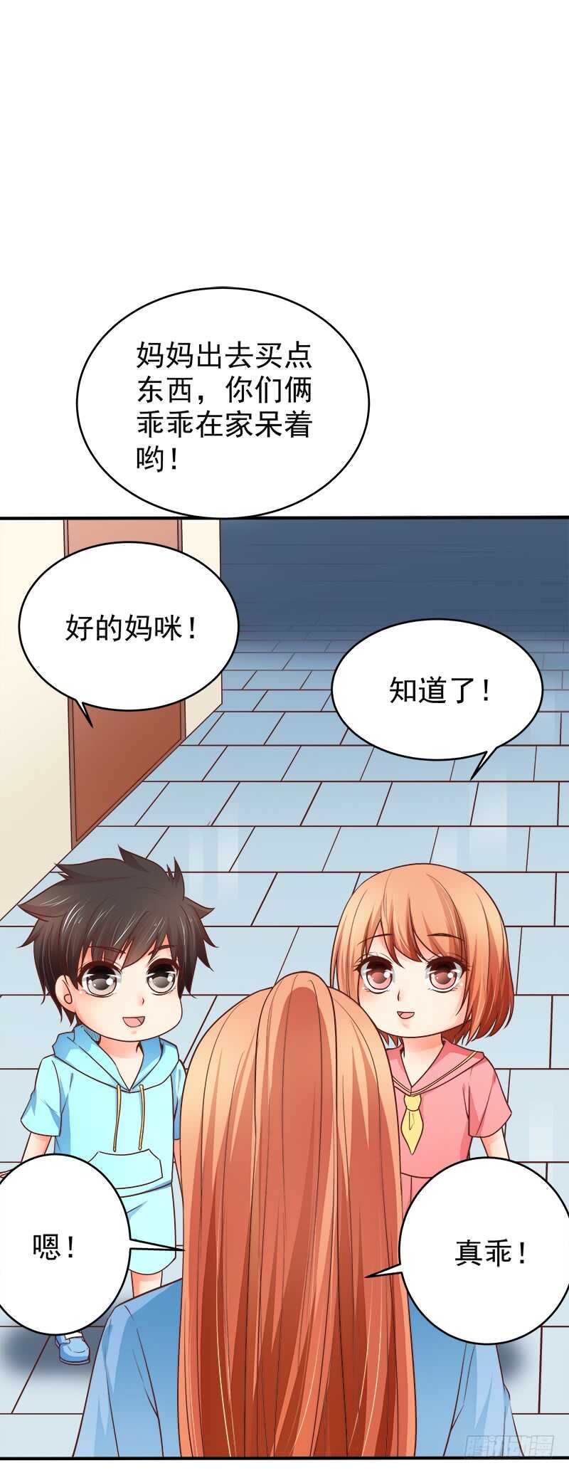 第68话  一百万违约金(1/2)-第69话