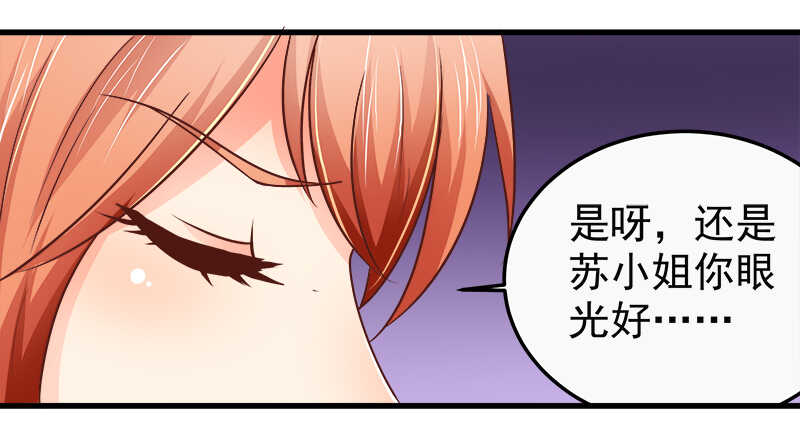 第68话  一百万违约金(1/2)-第69话
