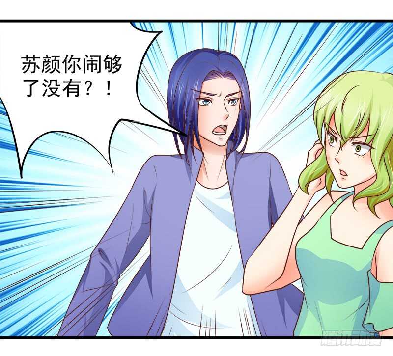 第68话  一百万违约金(1/2)-第69话