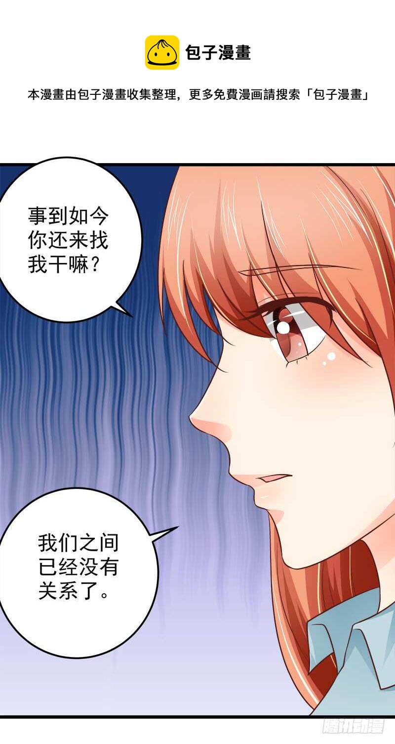 第68话  一百万违约金(1/2)-第69话