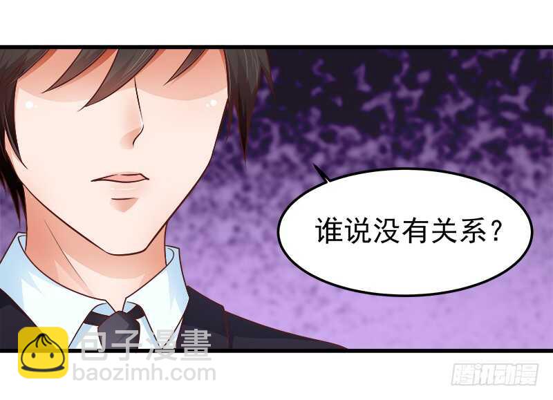 第68话  一百万违约金(1/2)-第69话