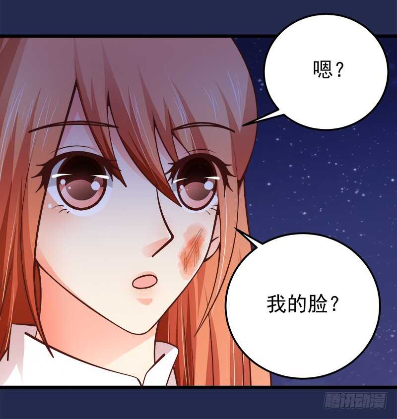 第70话 还清违约金(1/2)-第71话