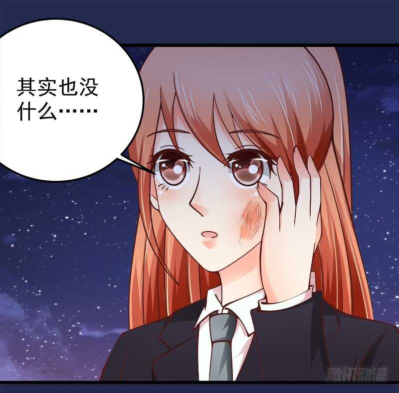 第70话 还清违约金(1/2)-第71话