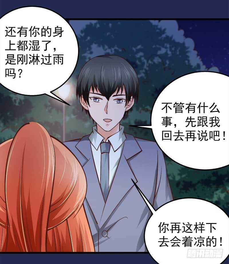 第70话 还清违约金(1/2)-第71话