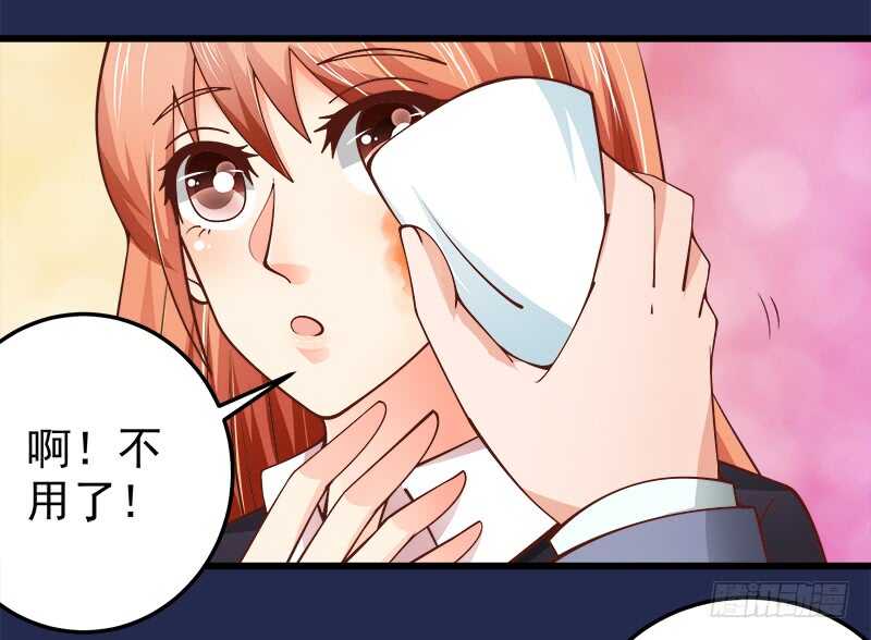 第70话 还清违约金(1/2)-第71话