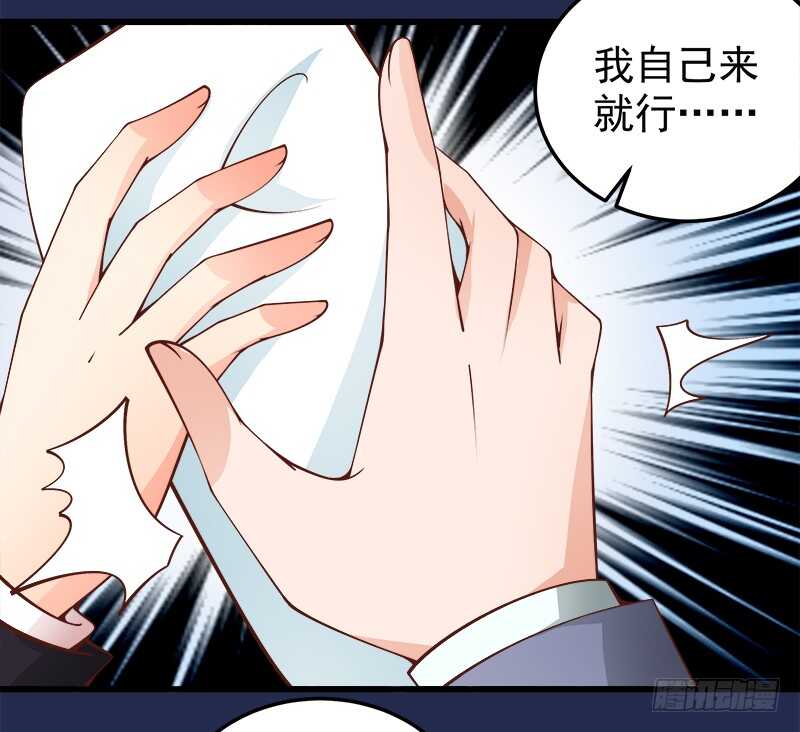 第70话 还清违约金(1/2)-第71话