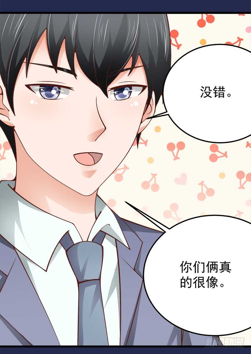 第70话 还清违约金(1/2)-第71话