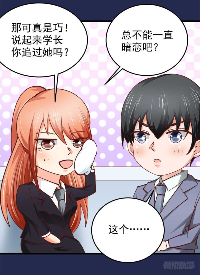第70话 还清违约金(1/2)-第71话