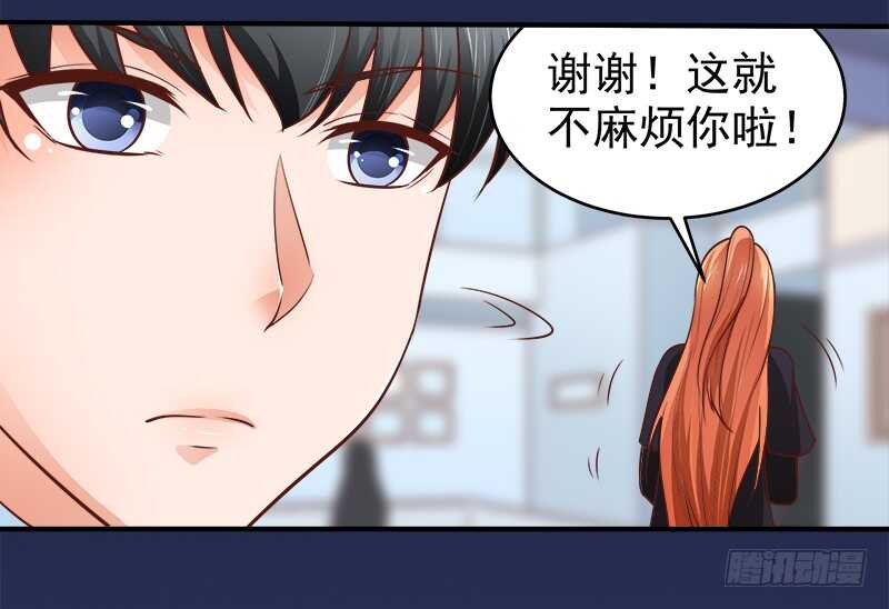 第70话 还清违约金(1/2)-第71话