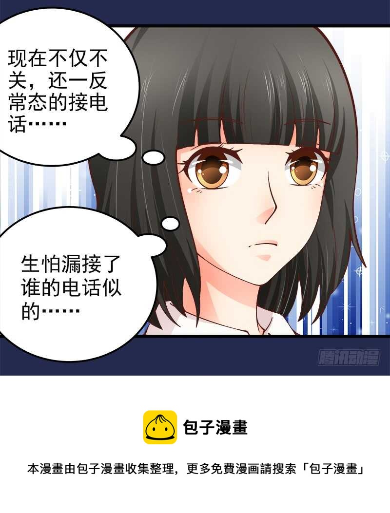 第70话 还清违约金(1/2)-第71话