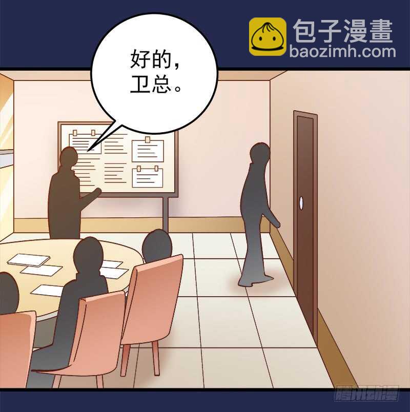 第70话 还清违约金(1/2)-第71话
