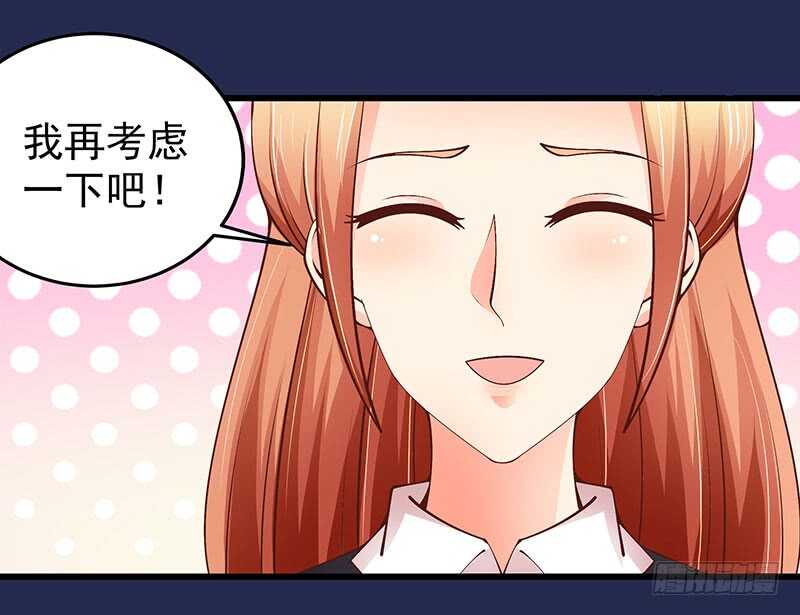 第72话  新工作(1/2)-第73话