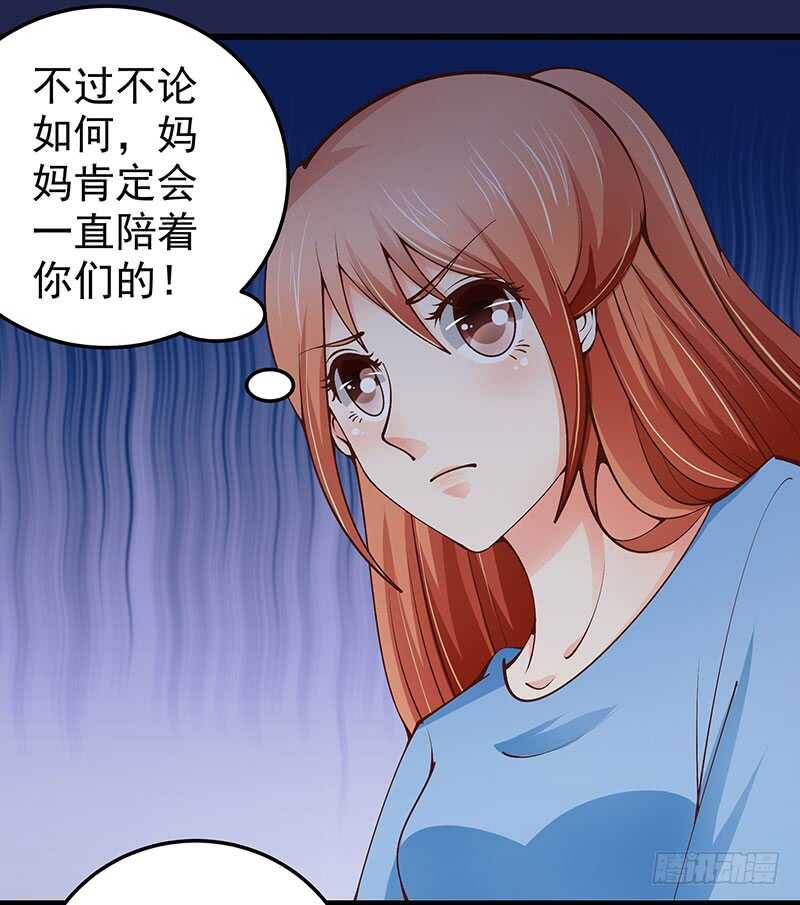 第72话  新工作(1/2)-第73话
