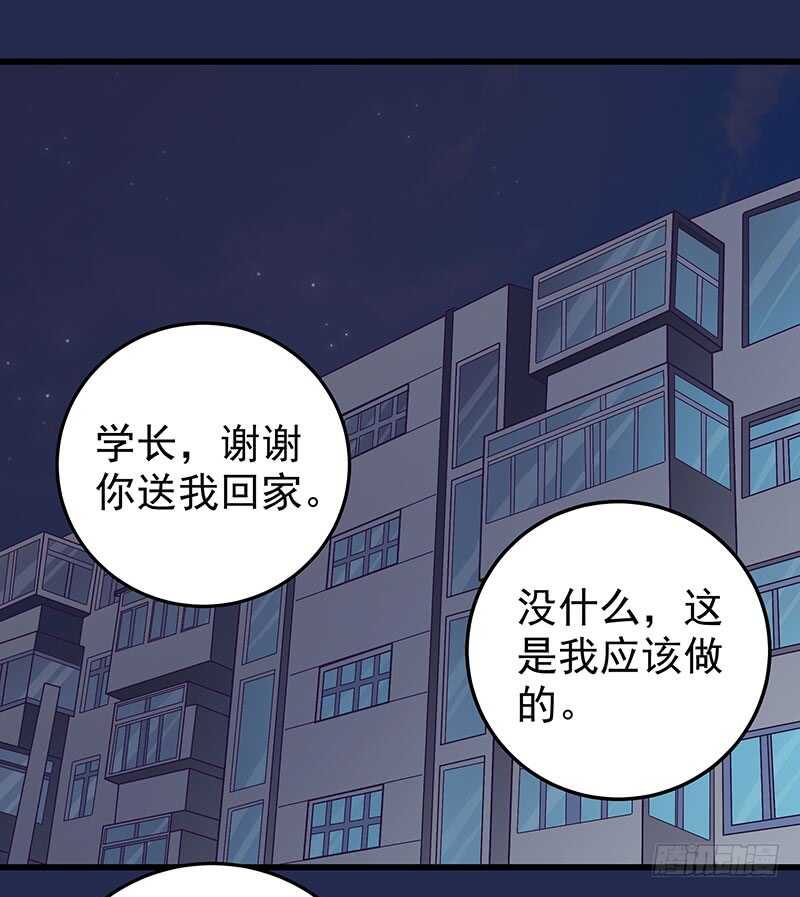 第72话  新工作(1/2)-第73话
