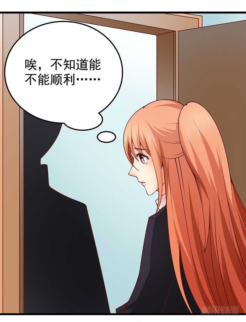 第72话  新工作(1/2)-第73话