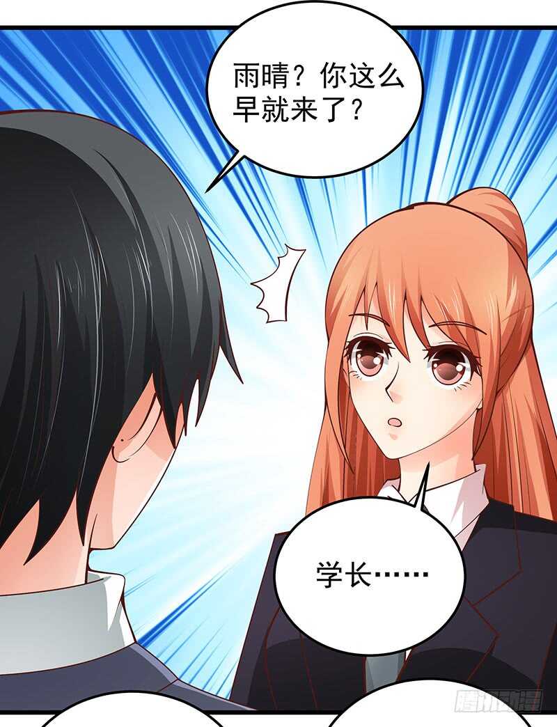 第72话  新工作(1/2)-第73话