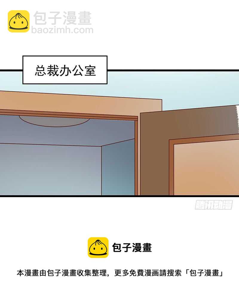 第72话  新工作(1/2)-第73话