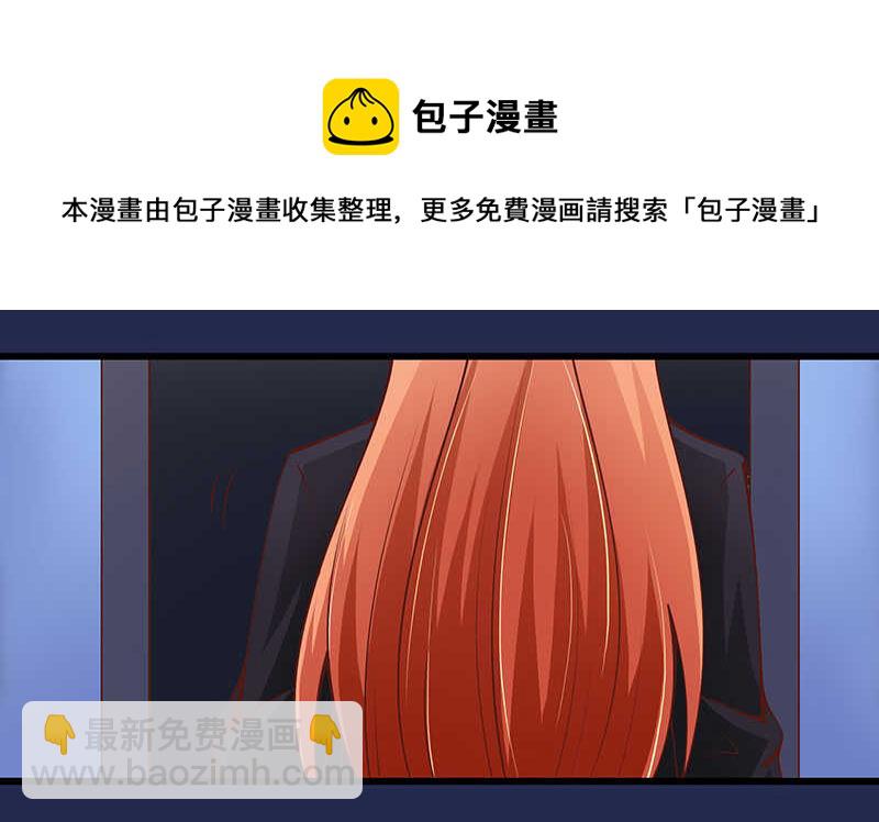 第72话  新工作(1/2)-第73话
