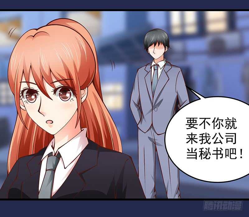 第72话  新工作(1/2)-第73话