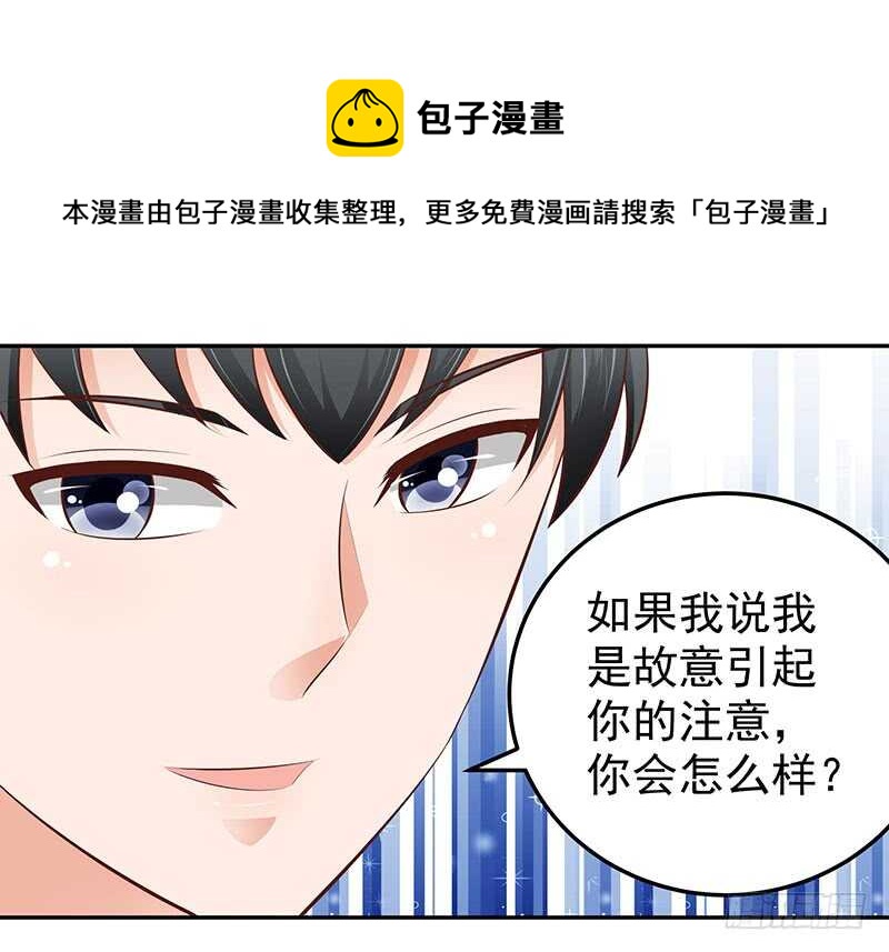 第74话 护妻狂魔-第75话