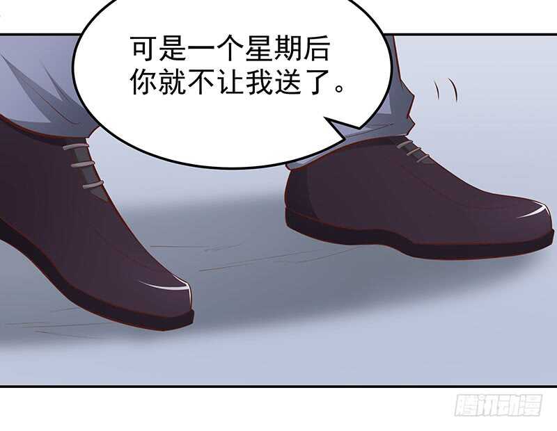 第74话 护妻狂魔-第75话
