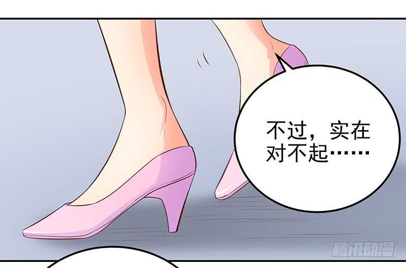 第74话 护妻狂魔-第75话