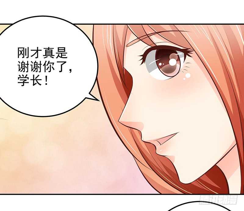 第74话 护妻狂魔-第75话