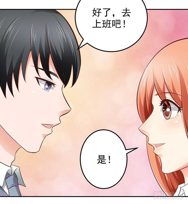 第74话 护妻狂魔-第75话