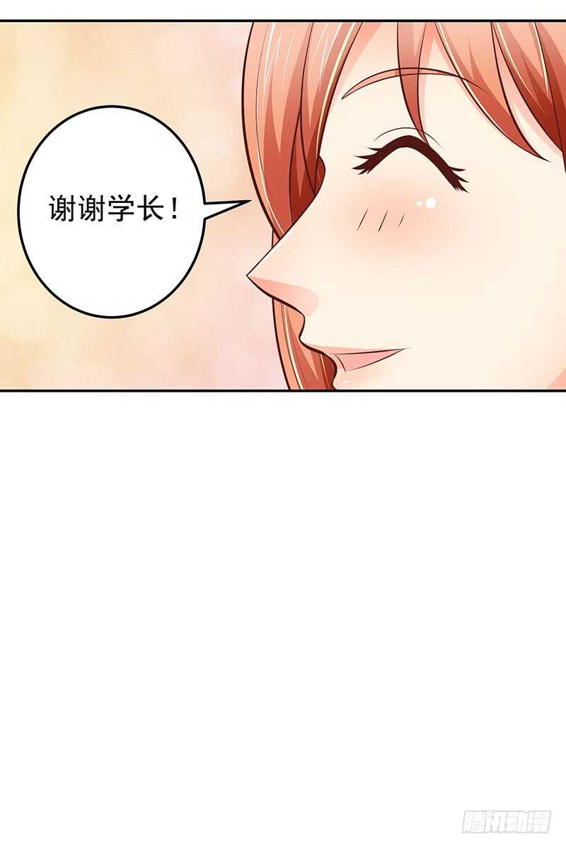 第74话 护妻狂魔-第75话