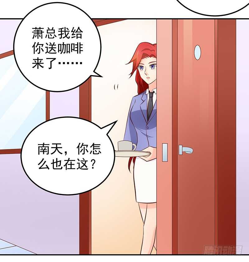 第74话 护妻狂魔-第75话