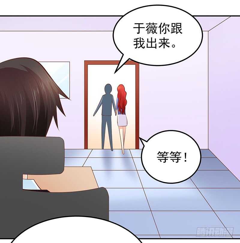 第74话 护妻狂魔-第75话