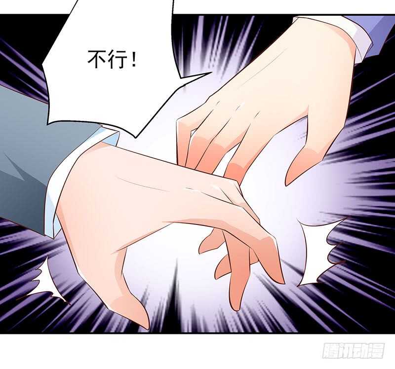 第74话 护妻狂魔-第75话