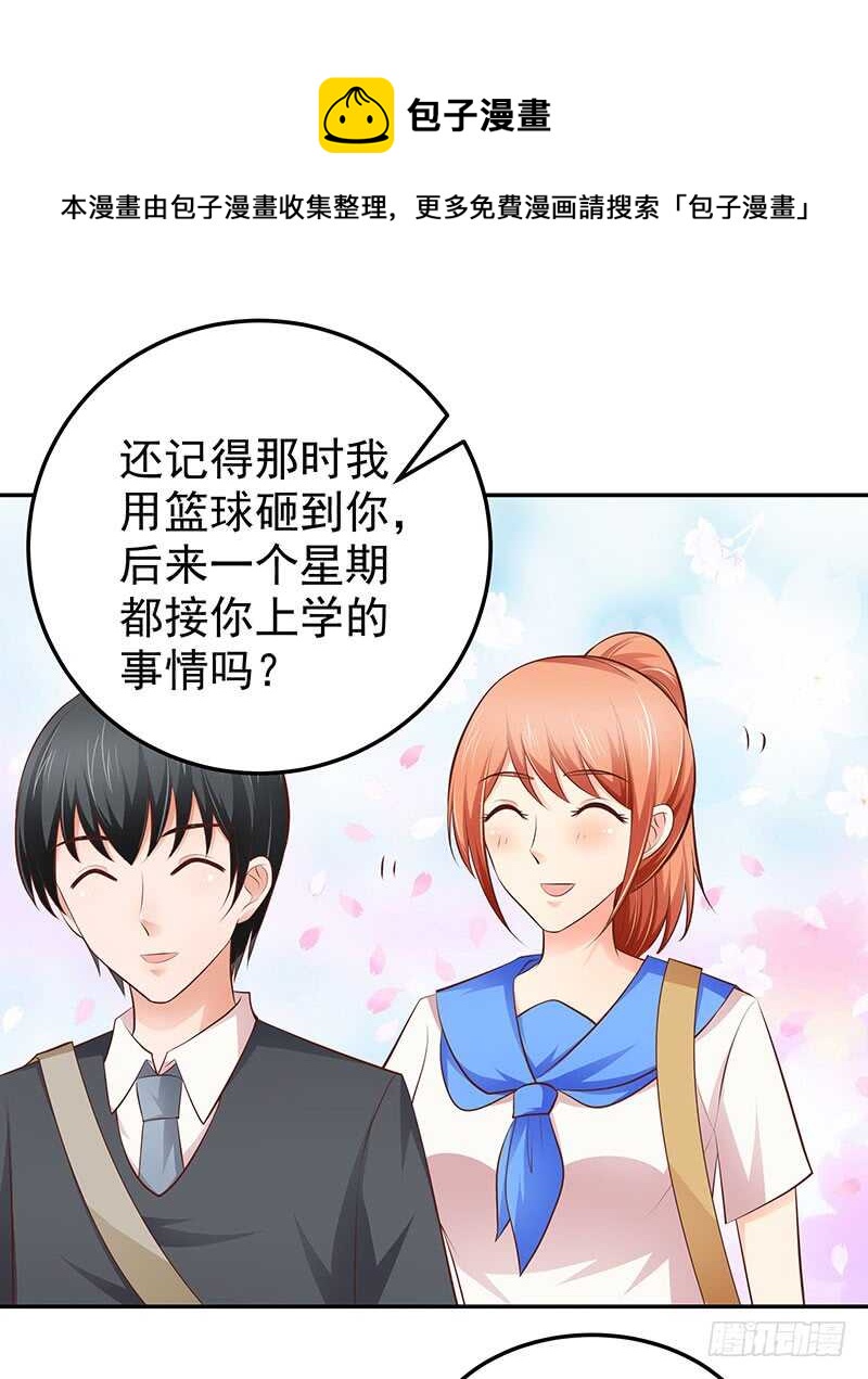 第74话 护妻狂魔-第75话