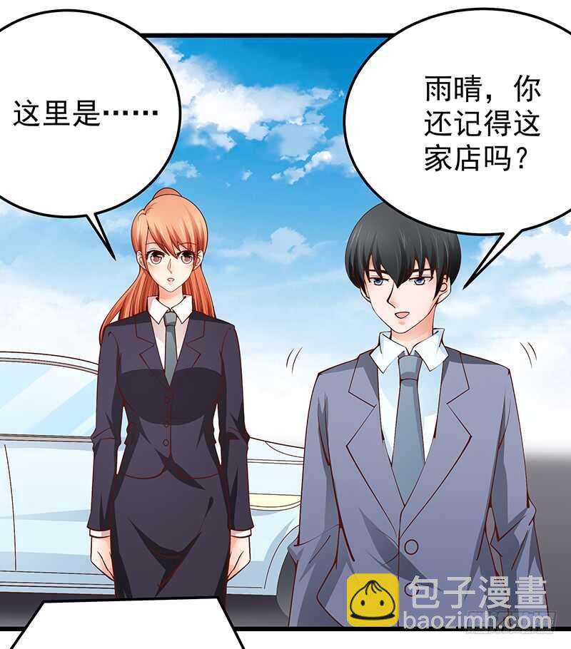 第76话 深情往事(1/2)-第77话