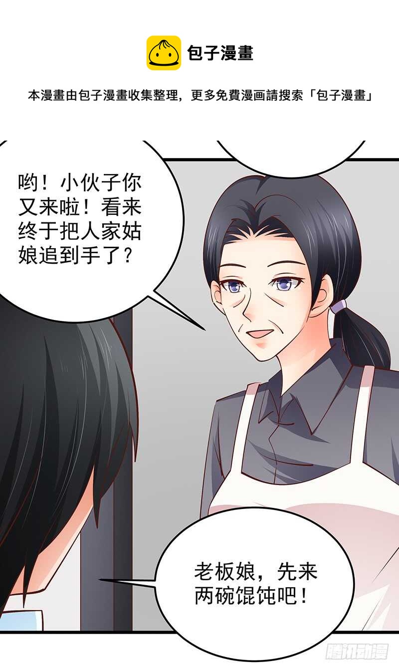 第76话 深情往事(1/2)-第77话