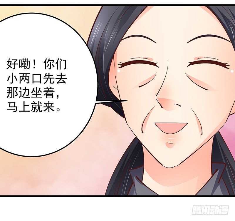 第76话 深情往事(1/2)-第77话