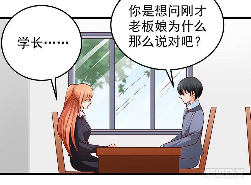 第76话 深情往事(1/2)-第77话